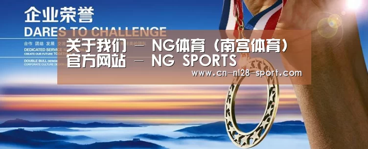 资质荣誉(图1)